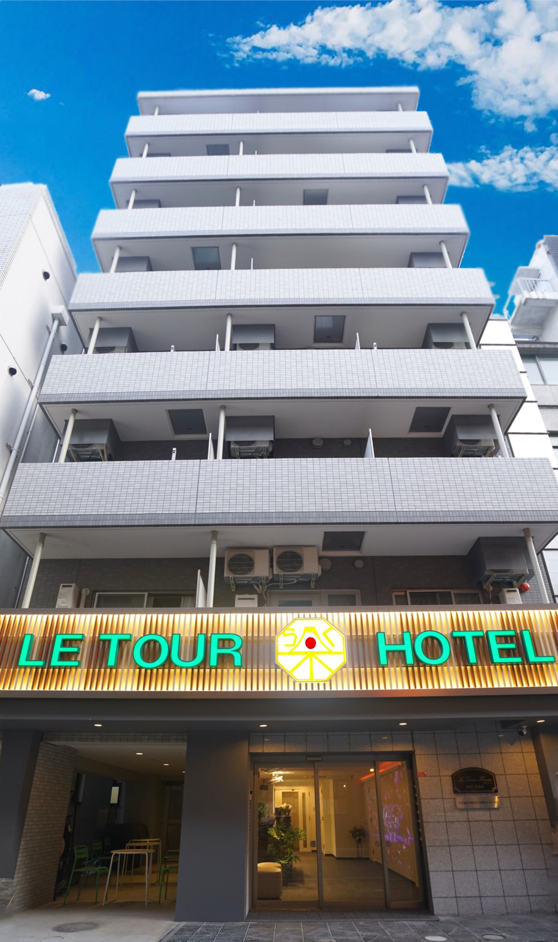 楽途ホテル(Le Tour Hotel )
