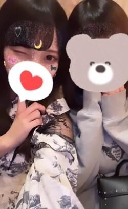 あっちゃお~