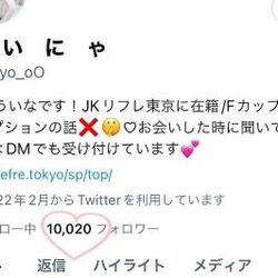 いちまんにん!