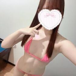 きてね!