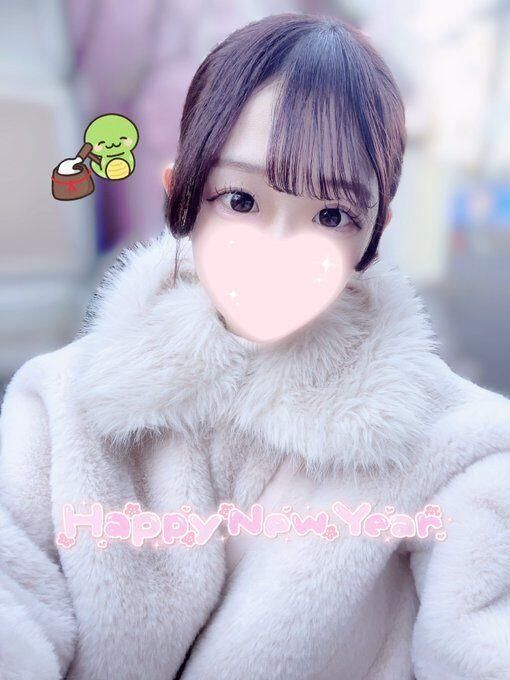 あけましておめでとうございます