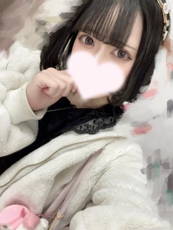 おはよ!