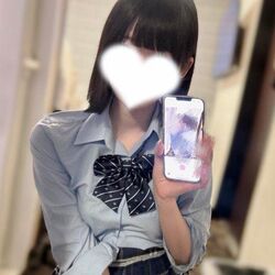 すき?