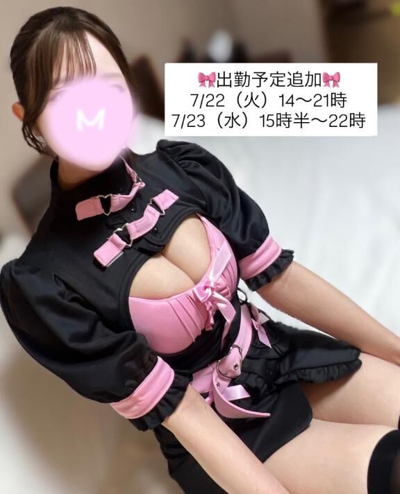久々♪