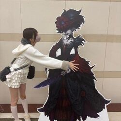 じつは