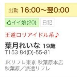 ランキング！！
