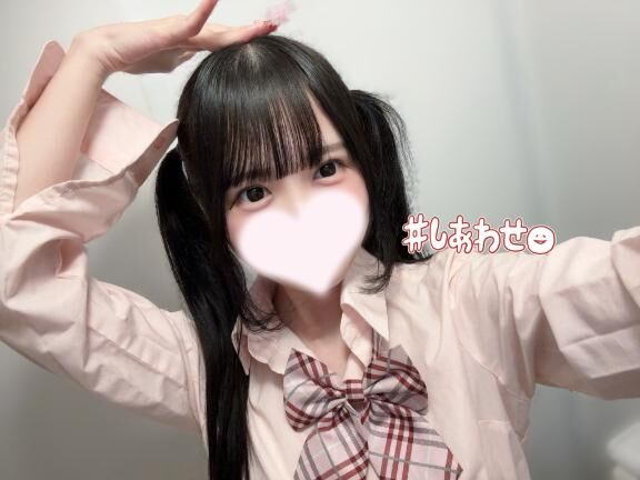 当ててみてー！