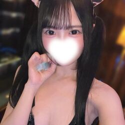 がおー！
