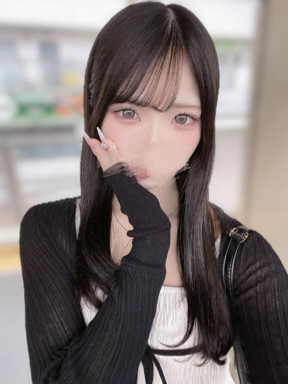 どう？