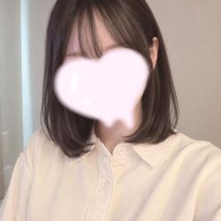 います!