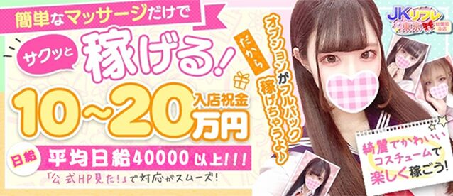 ☆女の子大募集中☆